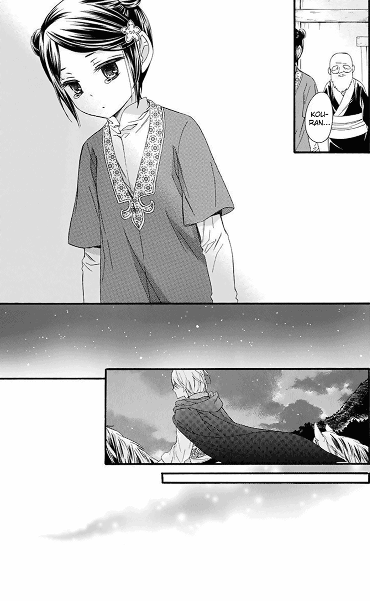 Mikado No Shihou Chapter 30 #6