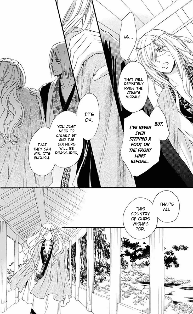 Mikado No Shihou Chapter 30 #9