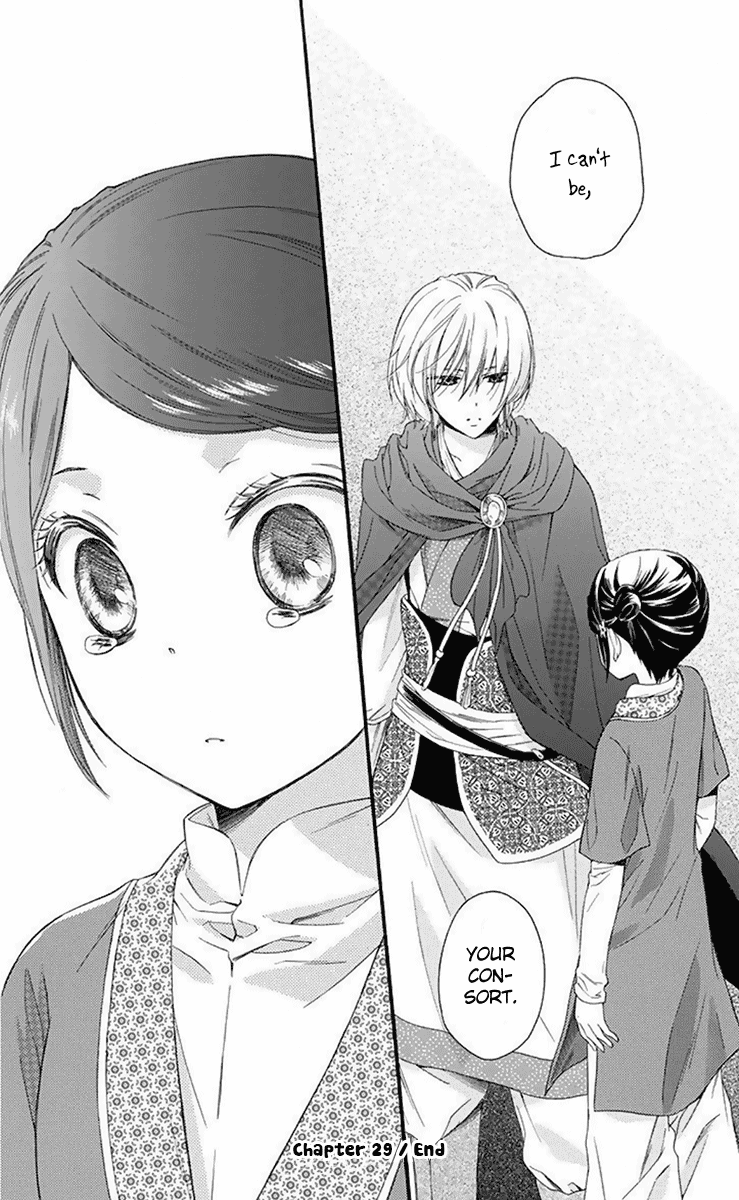 Mikado No Shihou Chapter 29 #33