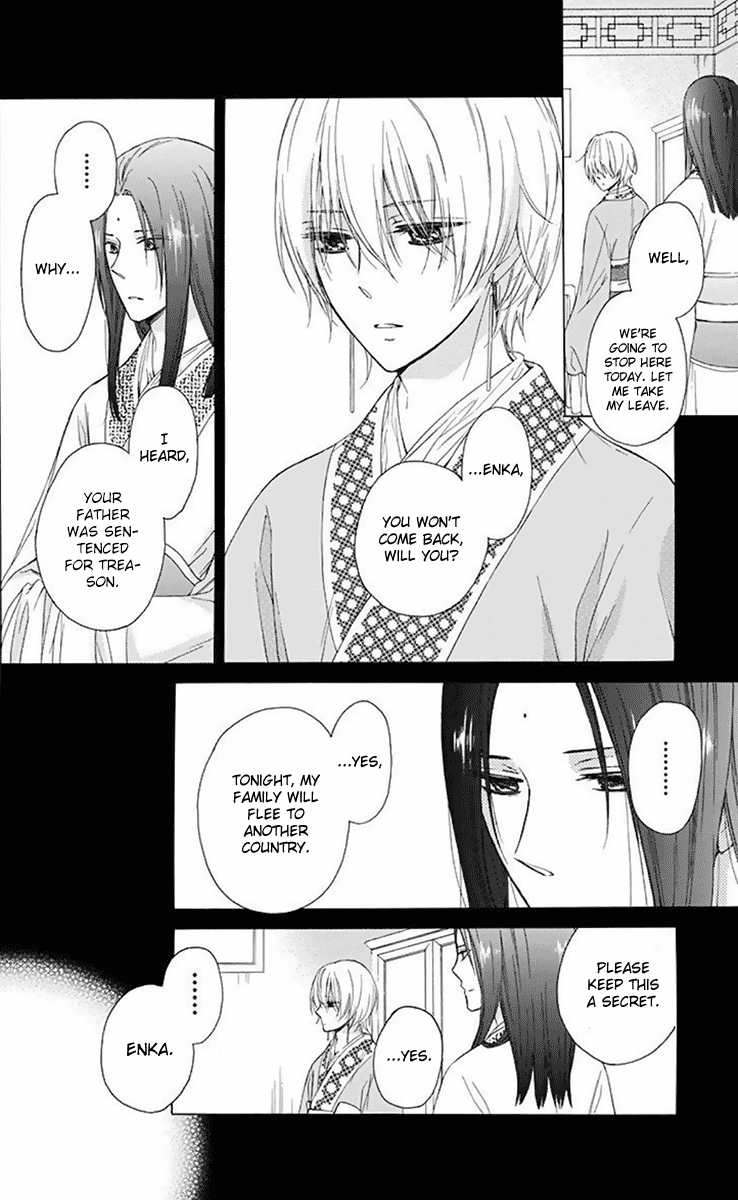 Mikado No Shihou Chapter 30 #19