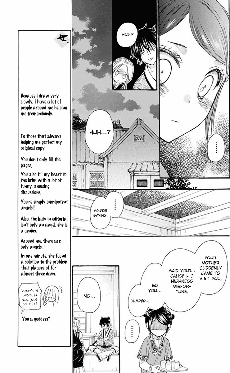 Mikado No Shihou Chapter 30 #28