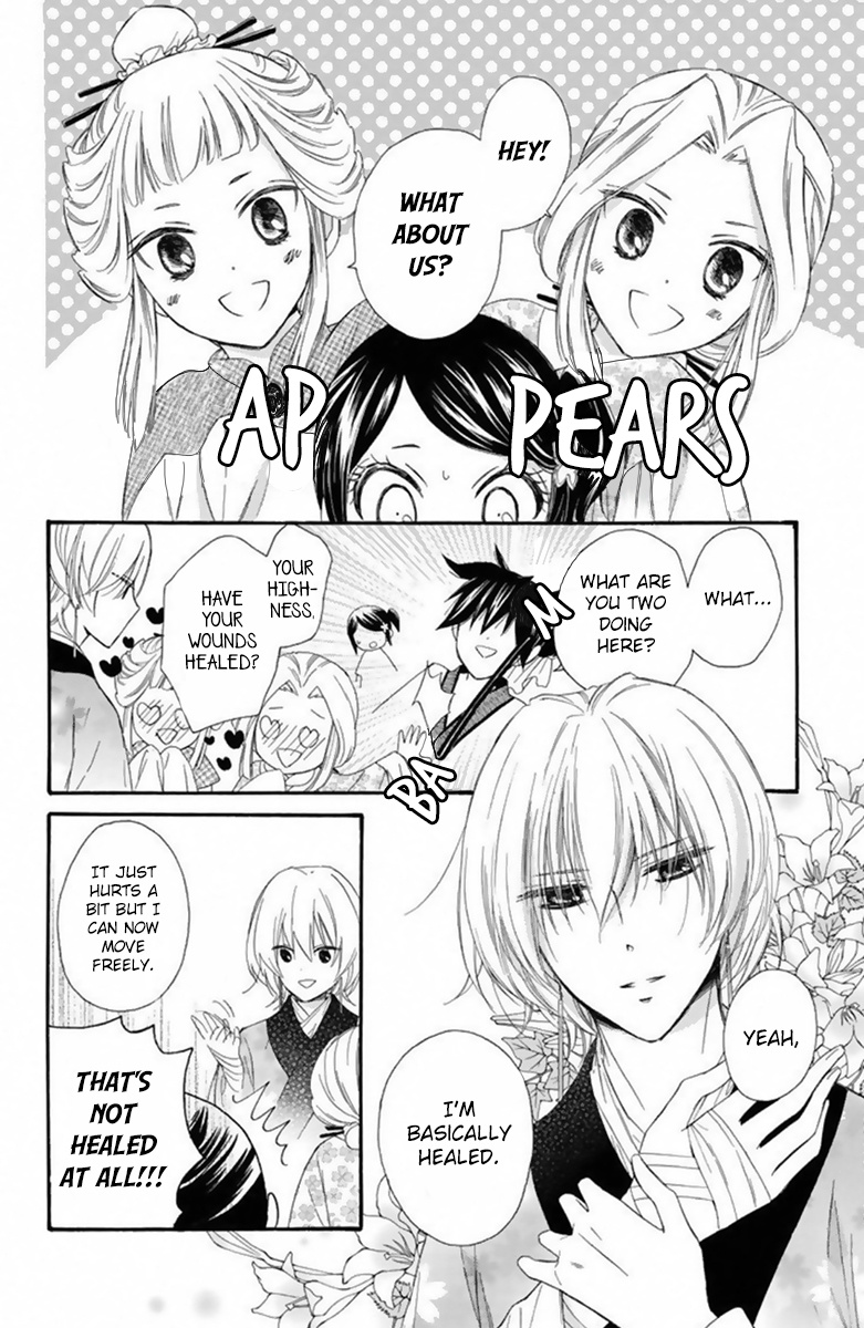 Mikado No Shihou Chapter 24 #5