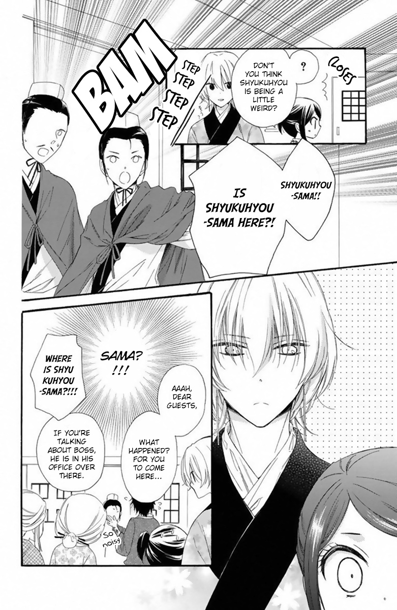 Mikado No Shihou Chapter 24 #9