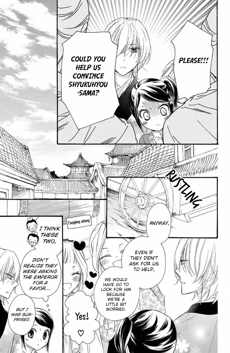 Mikado No Shihou Chapter 24 #14