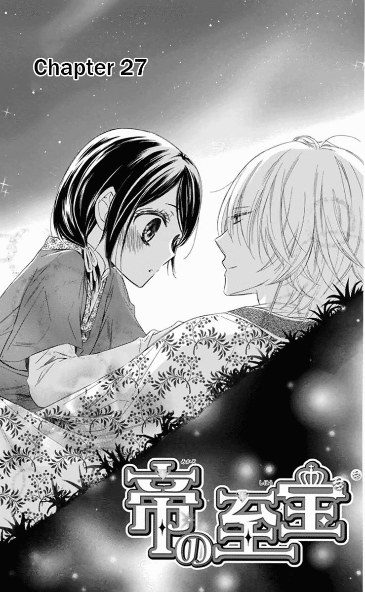 Mikado No Shihou Chapter 27 #2