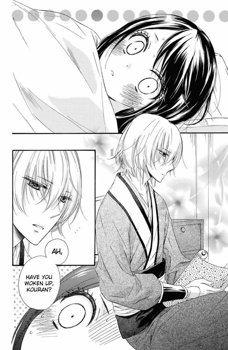 Mikado No Shihou Chapter 27 #3