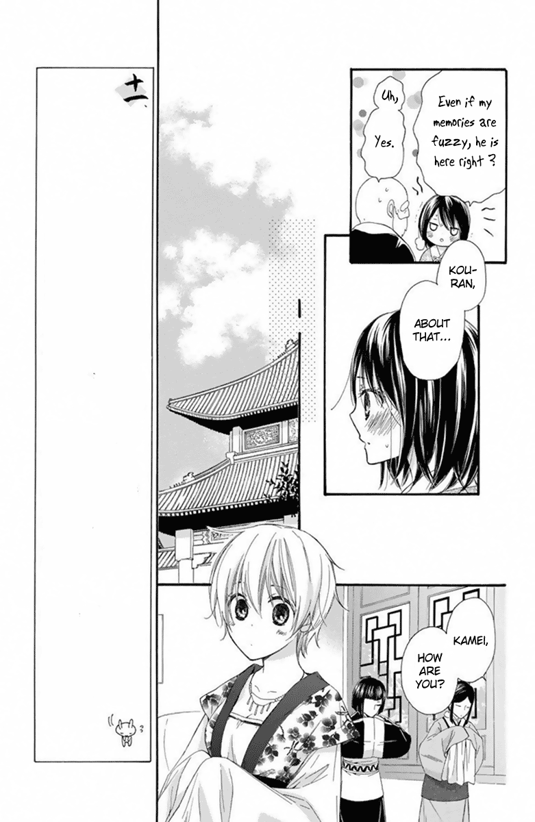 Mikado No Shihou Chapter 27 #10