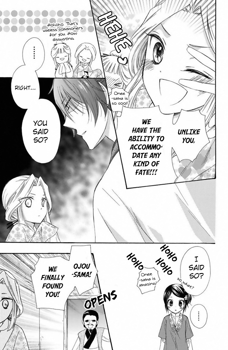 Mikado No Shihou Chapter 24 #28