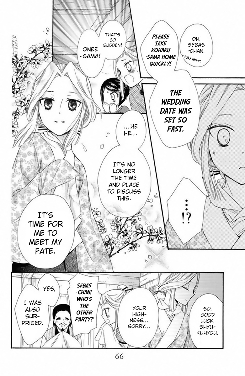 Mikado No Shihou Chapter 24 #29