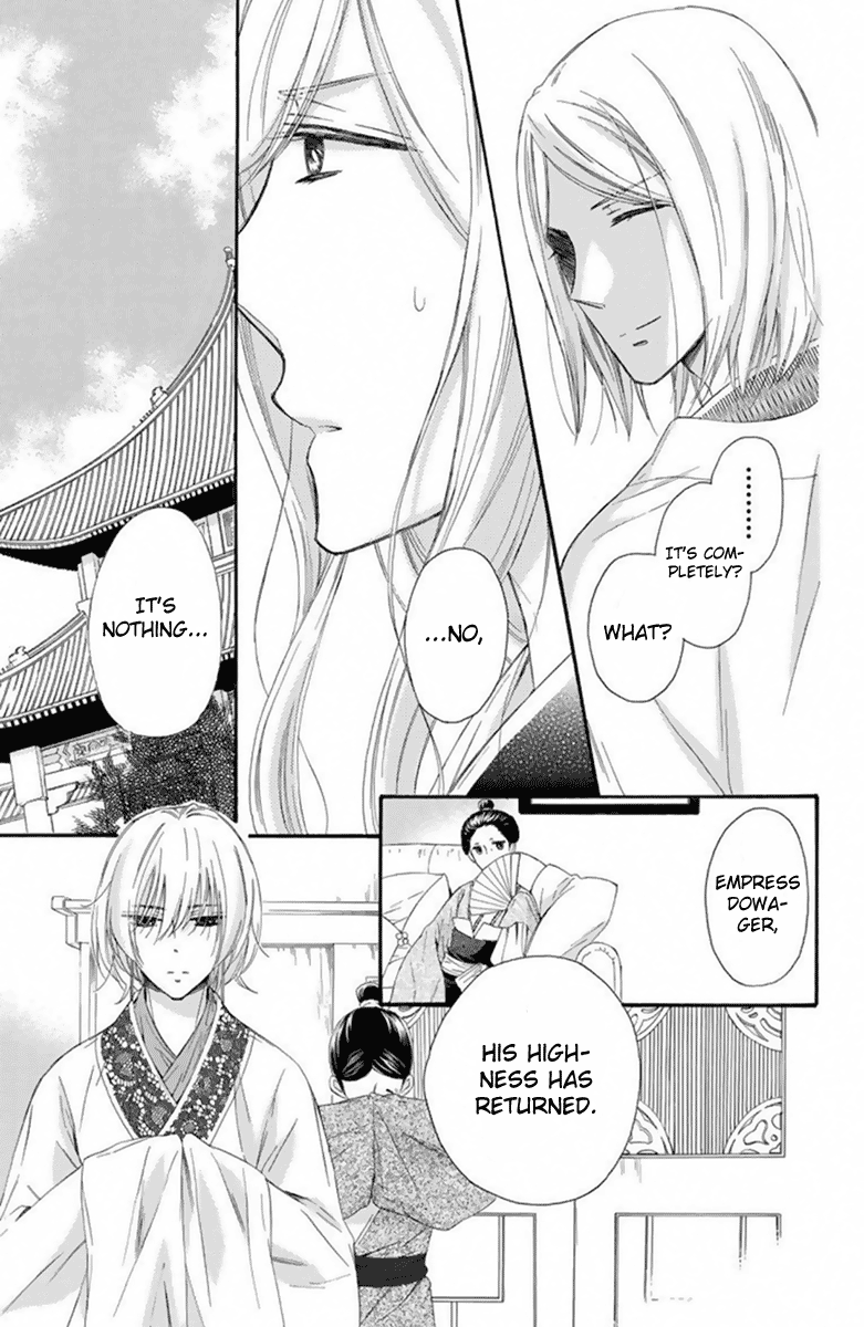 Mikado No Shihou Chapter 27 #14