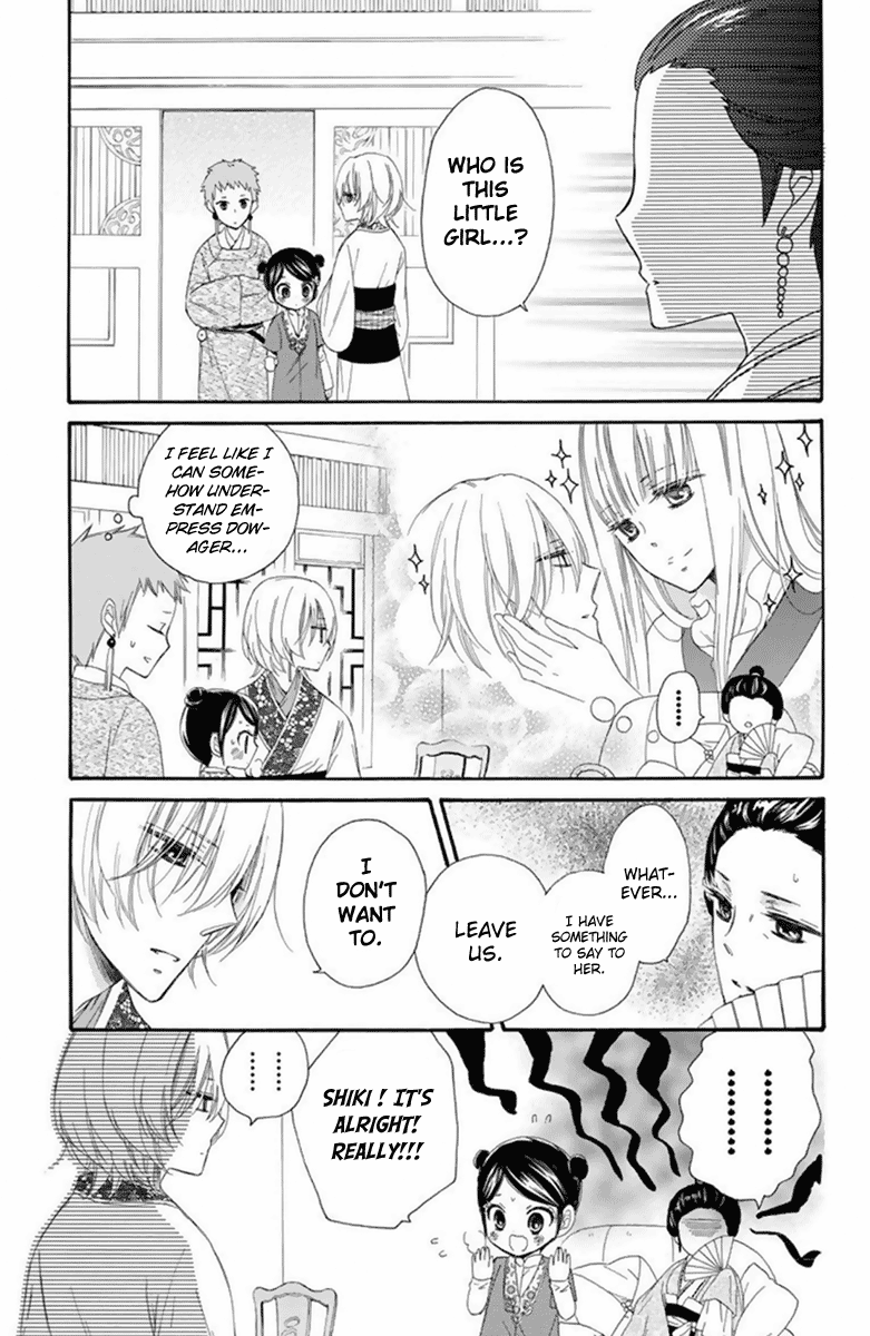 Mikado No Shihou Chapter 27 #18