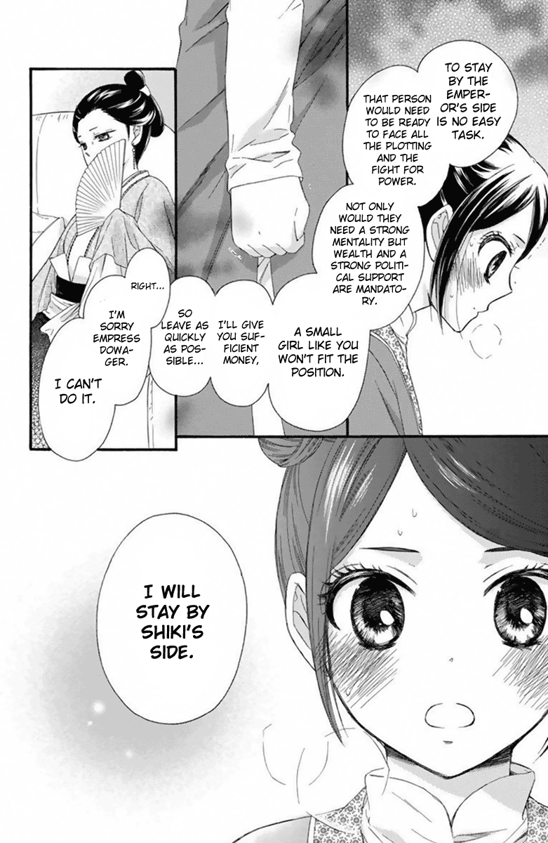 Mikado No Shihou Chapter 27 #21