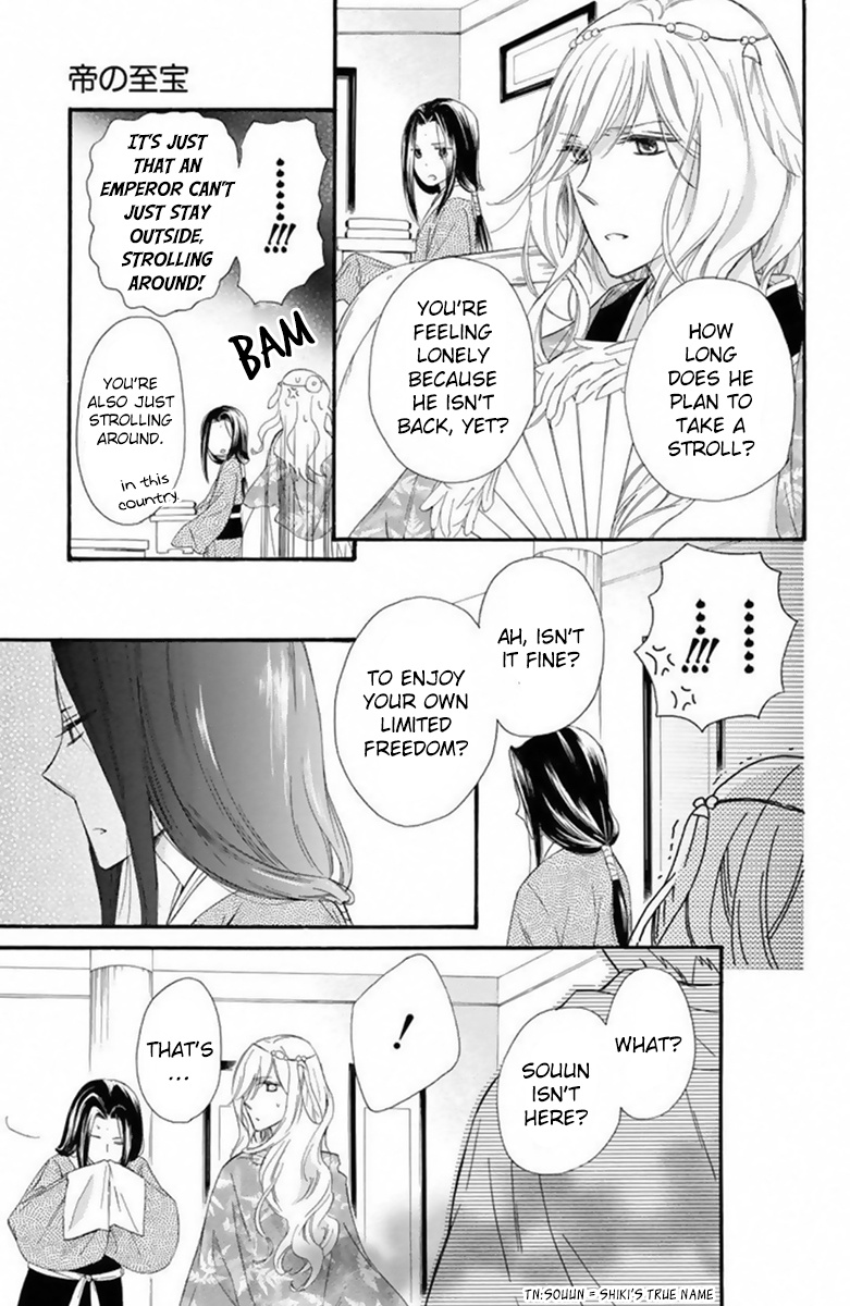 Mikado No Shihou Chapter 24 #39