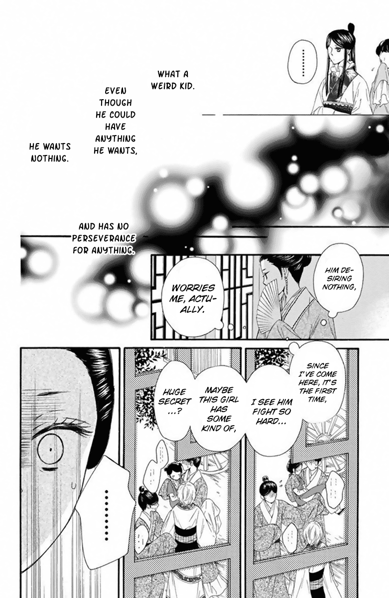 Mikado No Shihou Chapter 27 #25