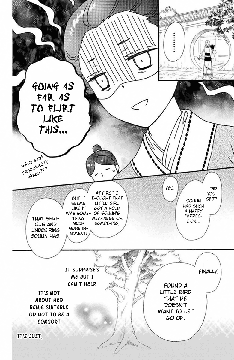 Mikado No Shihou Chapter 27 #31