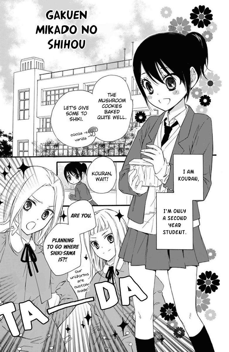 Mikado No Shihou Chapter 27 #34