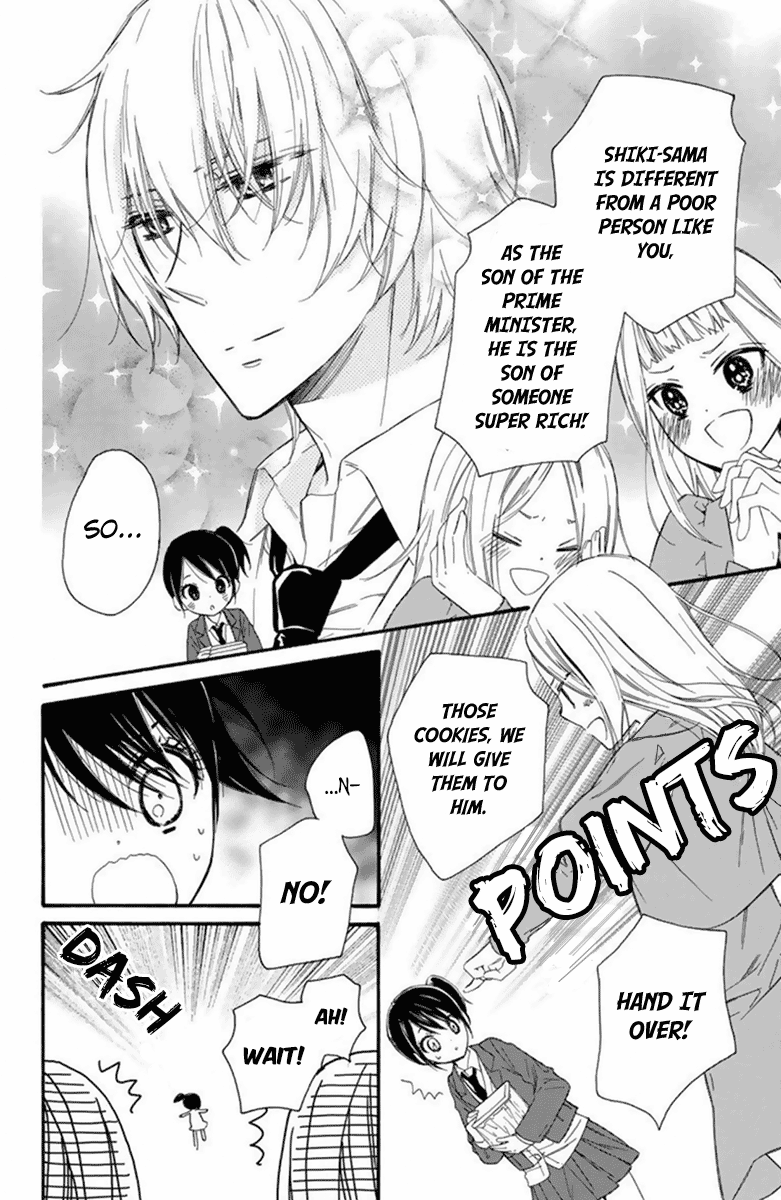 Mikado No Shihou Chapter 27 #35