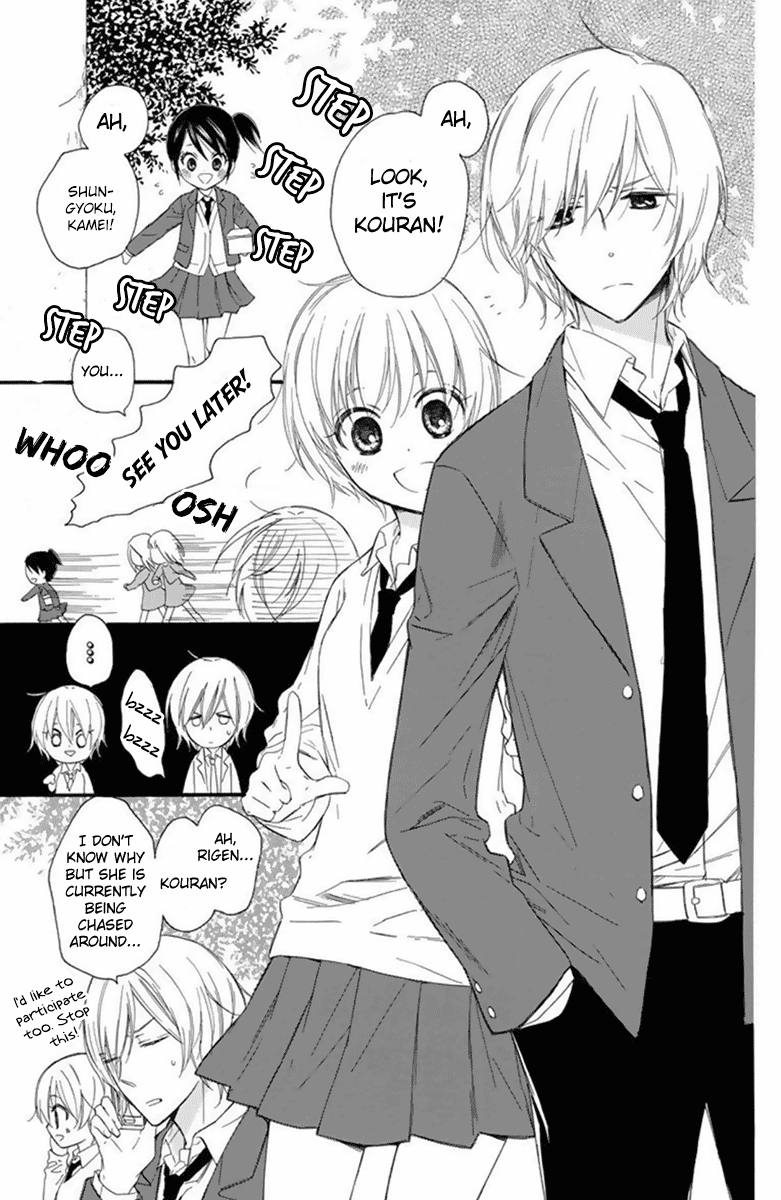 Mikado No Shihou Chapter 27 #36