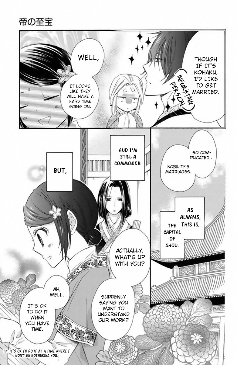 Mikado No Shihou Chapter 25 #4