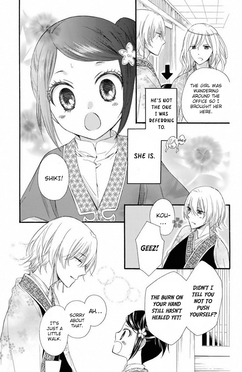 Mikado No Shihou Chapter 21 #4