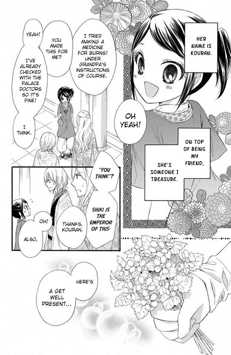 Mikado No Shihou Chapter 21 #5