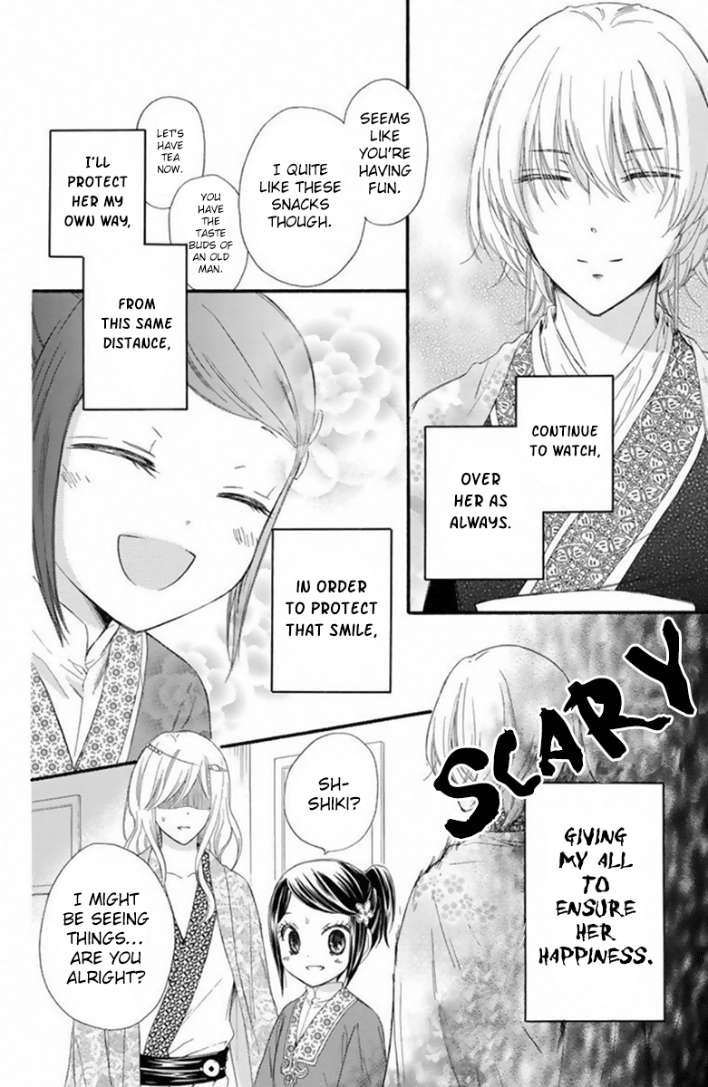 Mikado No Shihou Chapter 21 #9