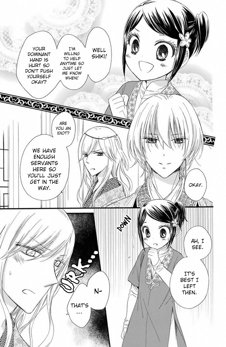 Mikado No Shihou Chapter 21 #10