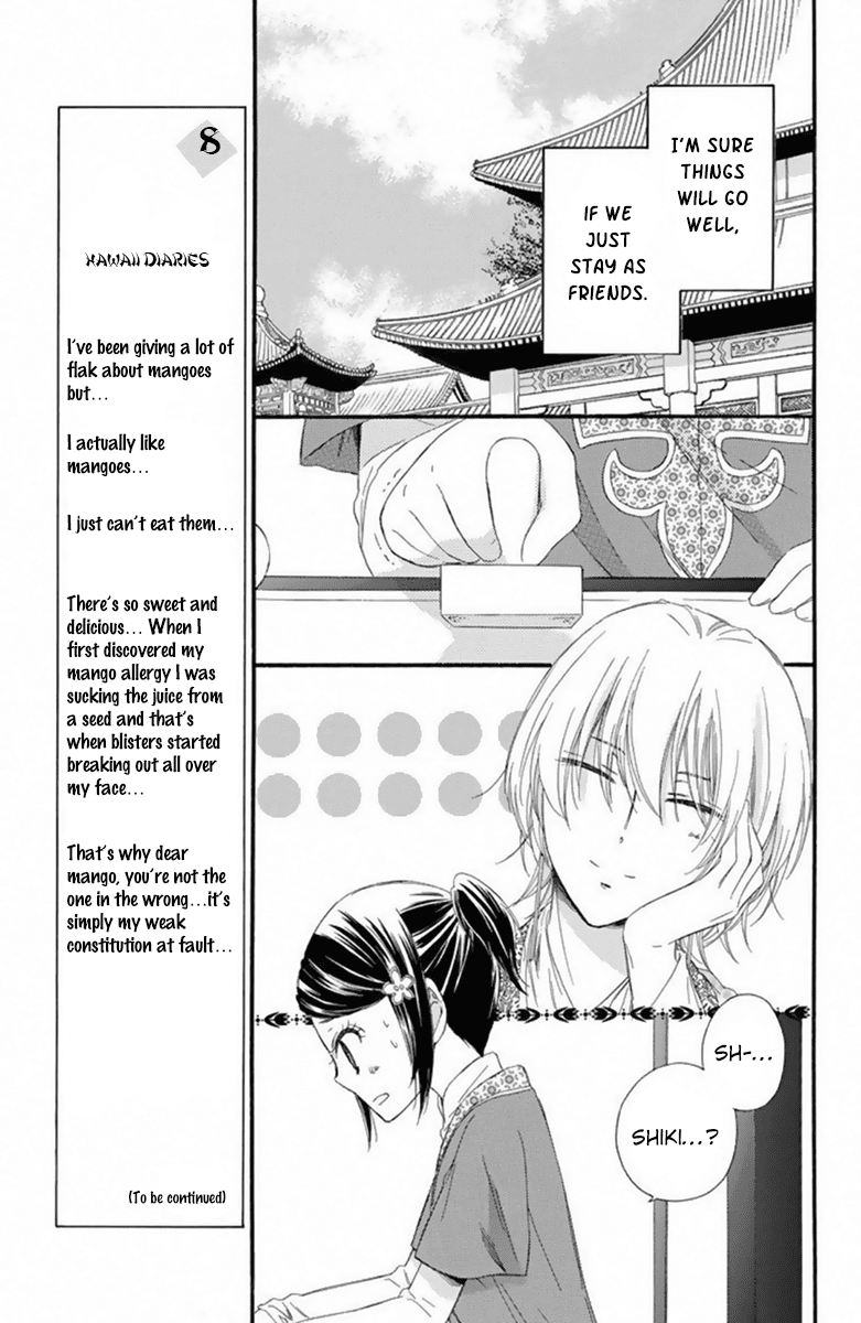 Mikado No Shihou Chapter 21 #12