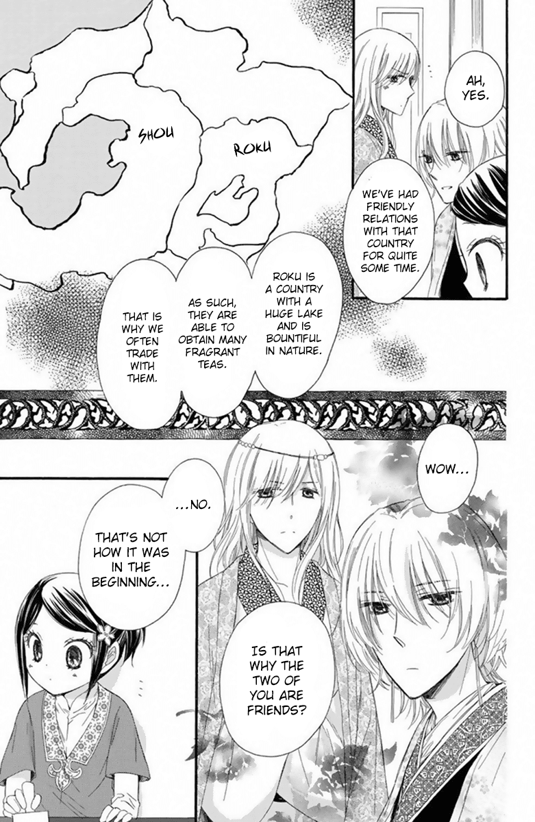 Mikado No Shihou Chapter 21 #14