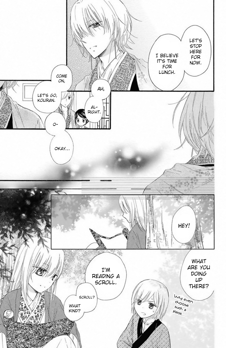 Mikado No Shihou Chapter 21 #16