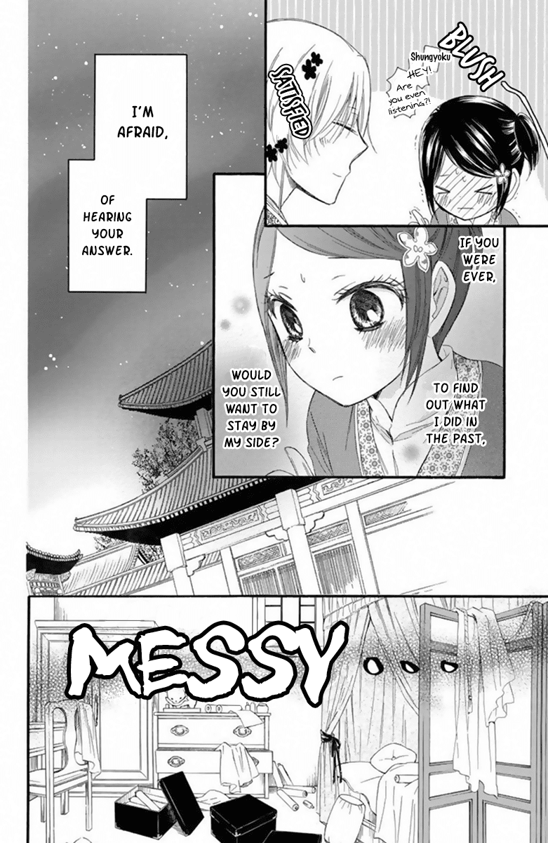 Mikado No Shihou Chapter 21 #21