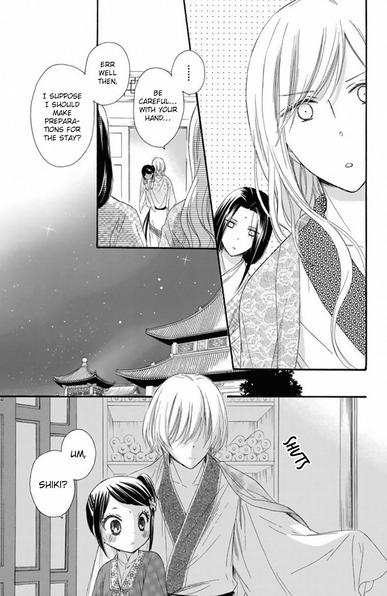 Mikado No Shihou Chapter 21 #30