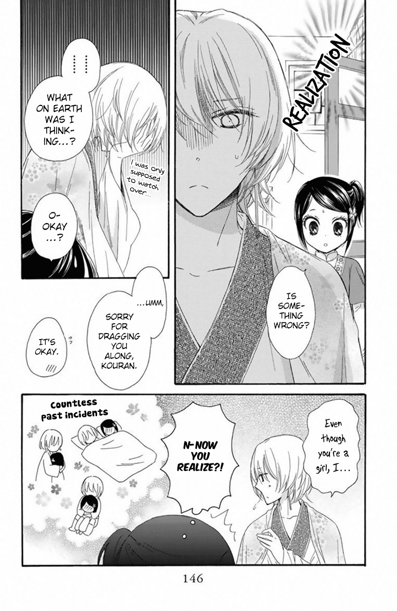 Mikado No Shihou Chapter 21 #31