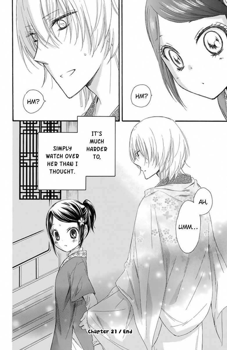 Mikado No Shihou Chapter 21 #33