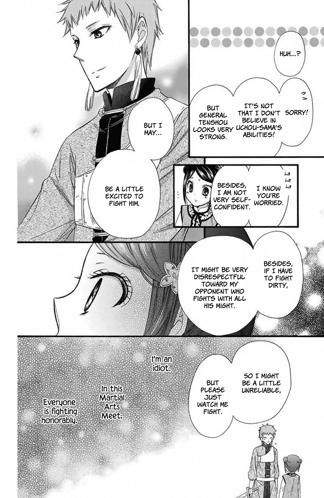 Mikado No Shihou Chapter 23 #20