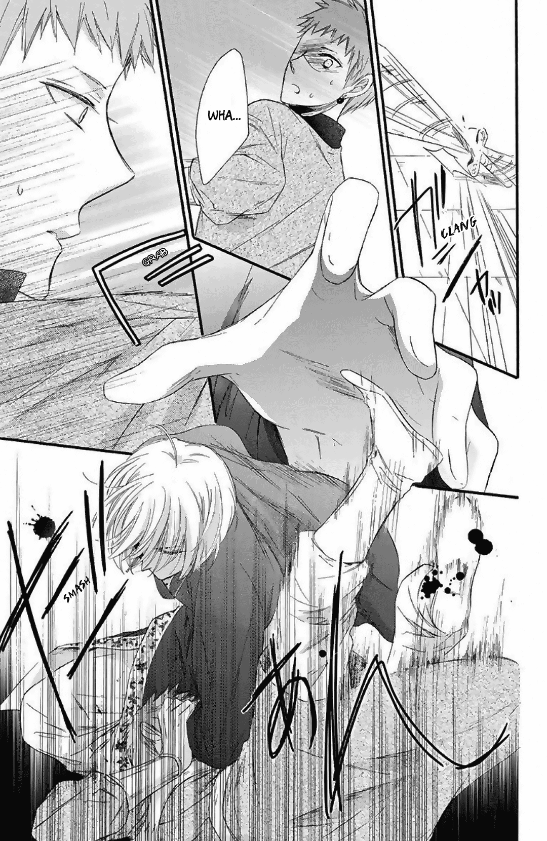 Mikado No Shihou Chapter 23 #31