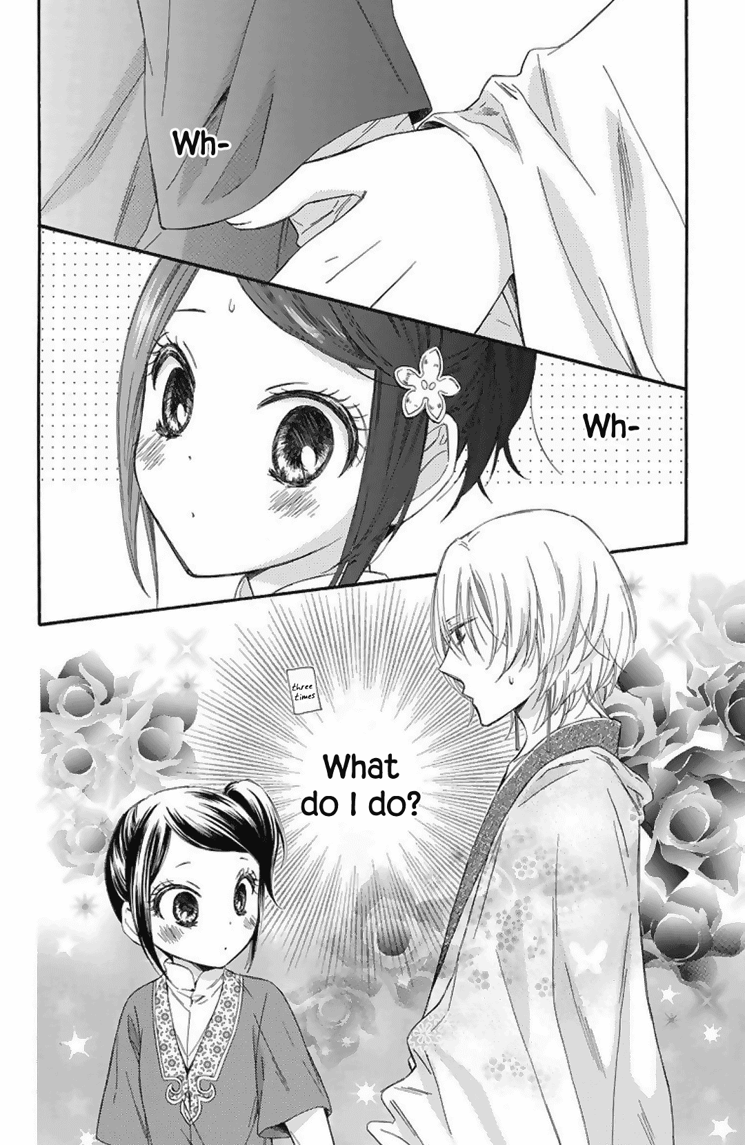 Mikado No Shihou Chapter 22 #2