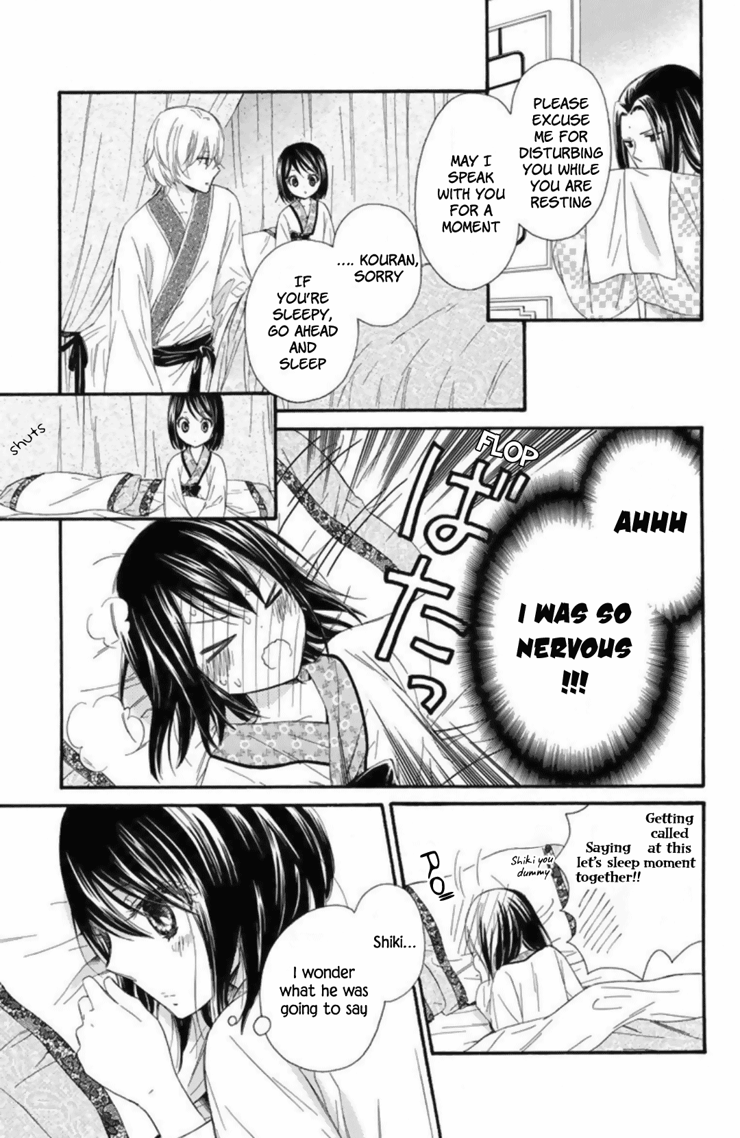 Mikado No Shihou Chapter 22 #15
