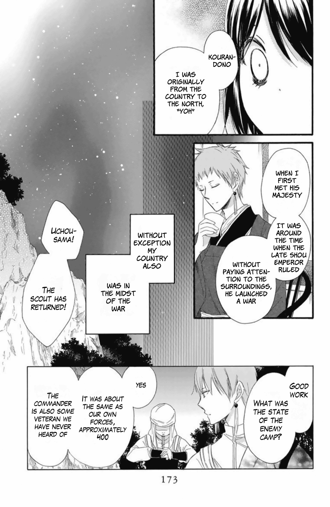 Mikado No Shihou Chapter 22 #25