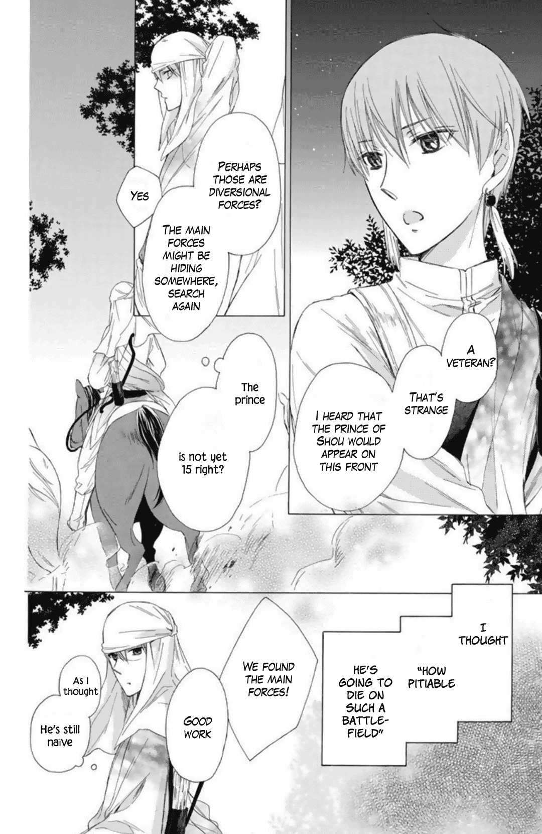 Mikado No Shihou Chapter 22 #26