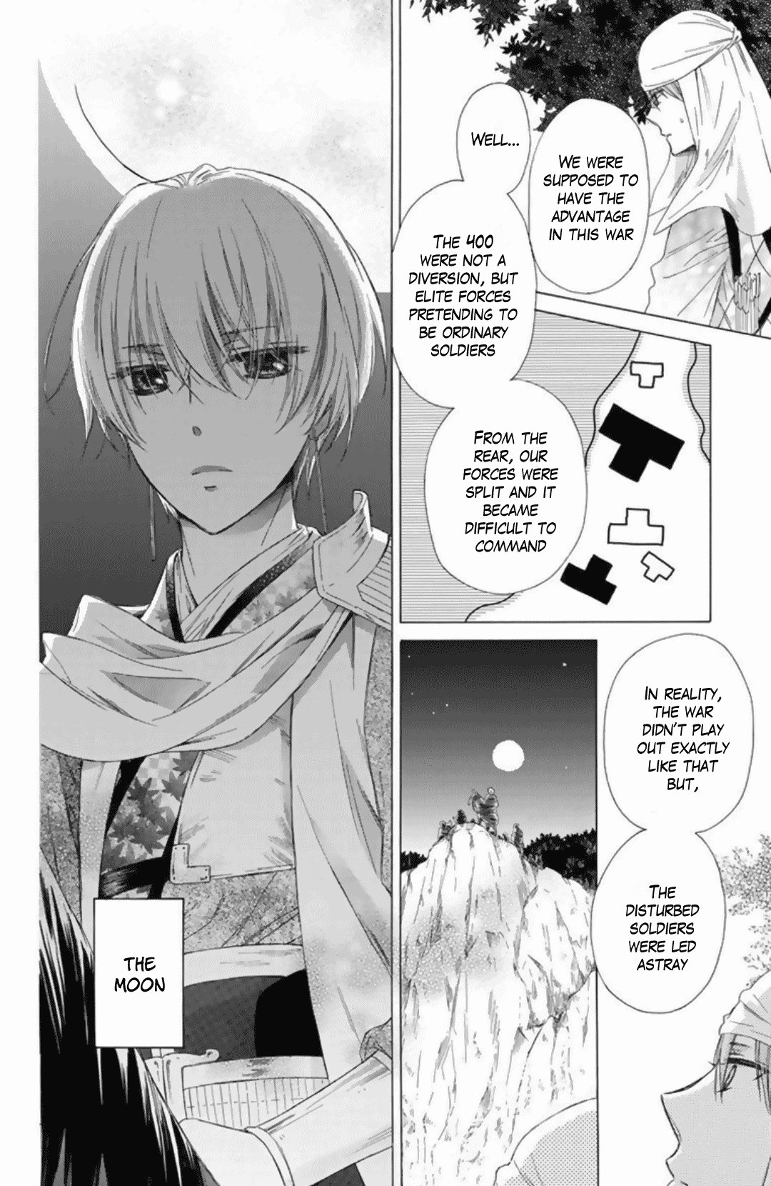 Mikado No Shihou Chapter 22 #28