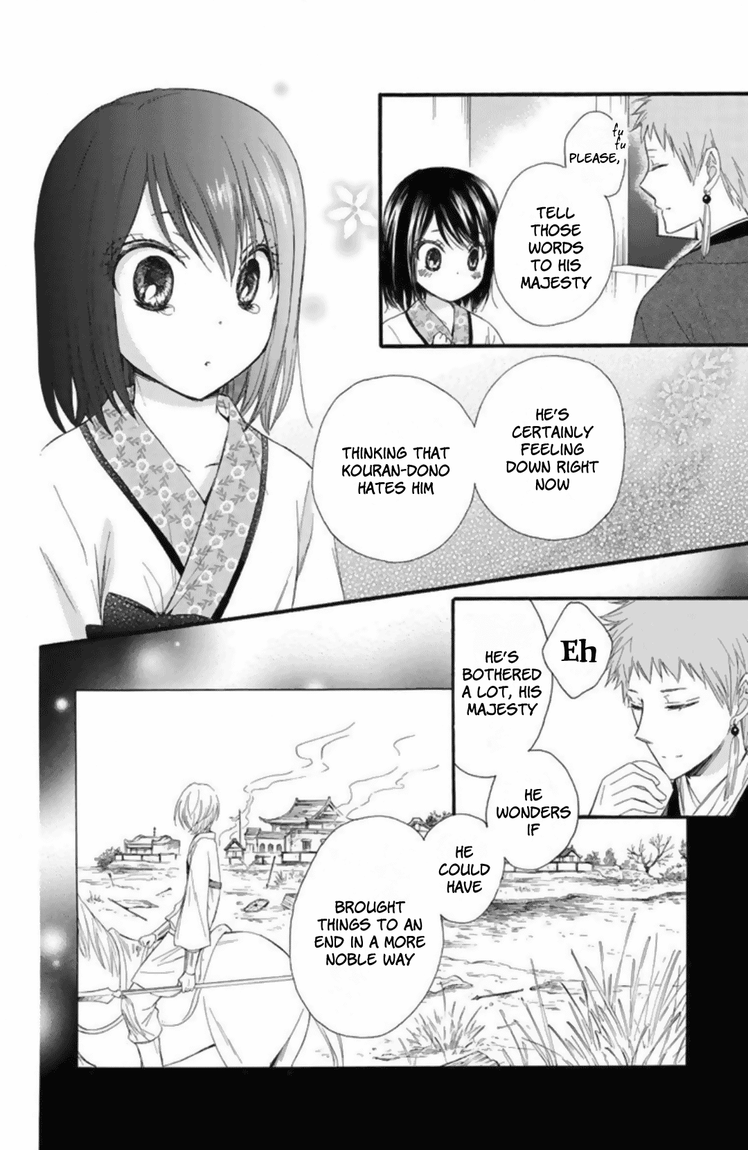 Mikado No Shihou Chapter 22 #38