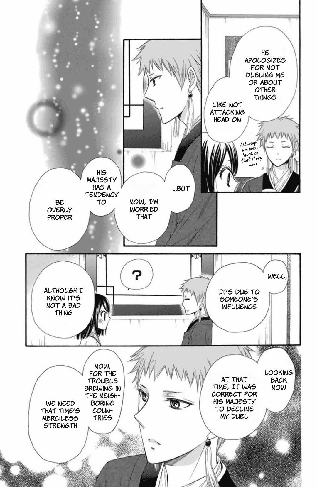 Mikado No Shihou Chapter 22 #39