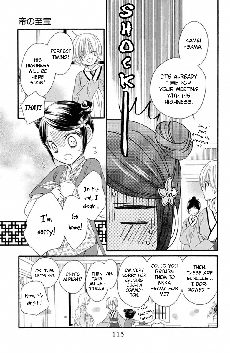 Mikado No Shihou Chapter 26 #6