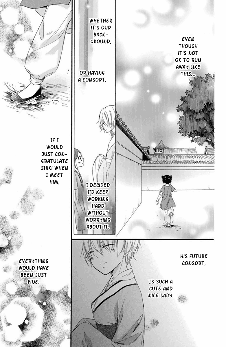 Mikado No Shihou Chapter 26 #8