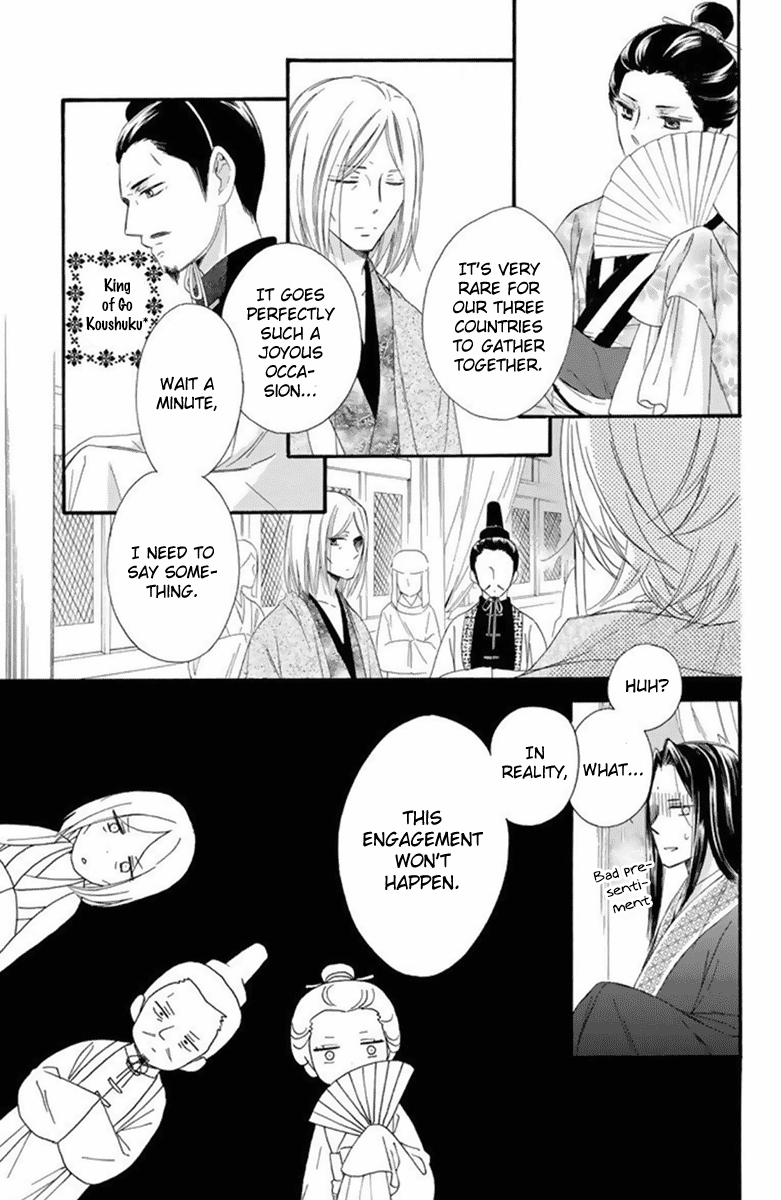 Mikado No Shihou Chapter 26 #24