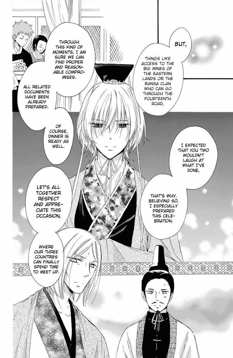 Mikado No Shihou Chapter 26 #27