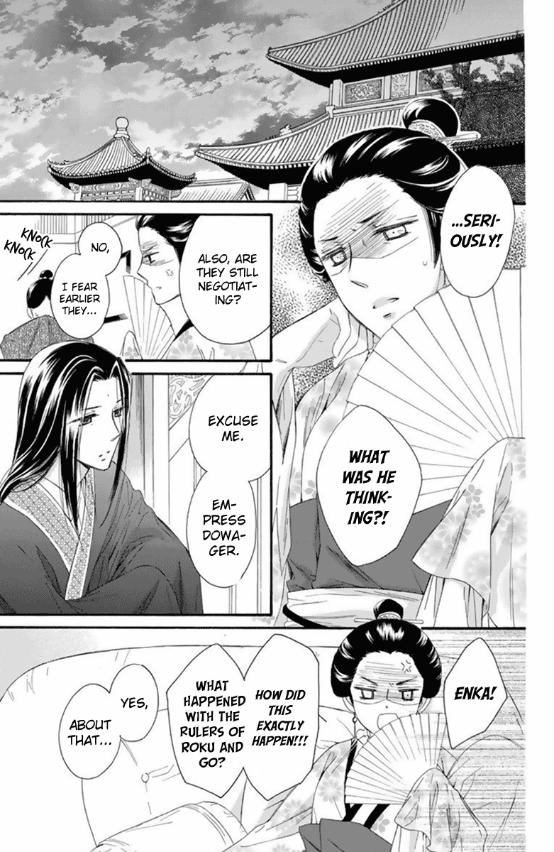 Mikado No Shihou Chapter 26 #28