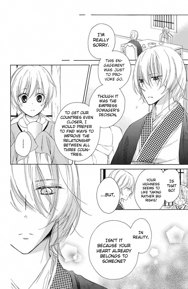 Mikado No Shihou Chapter 26 #31