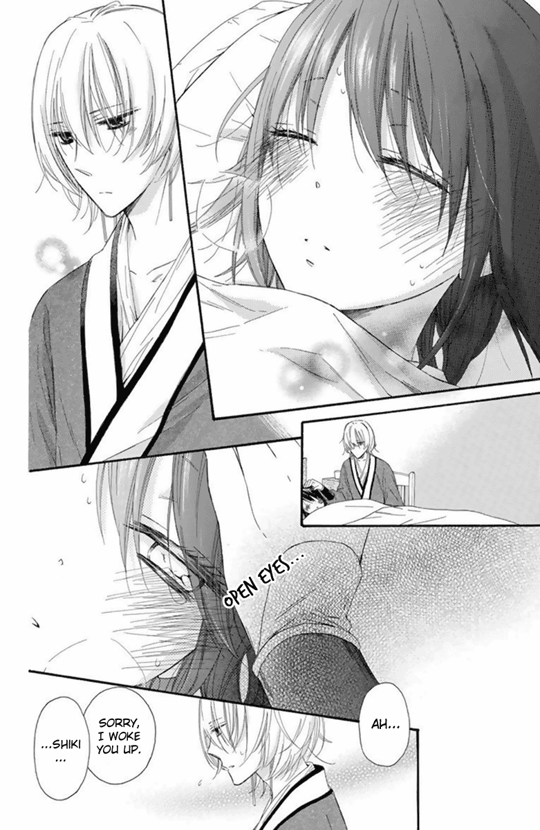 Mikado No Shihou Chapter 26 #35